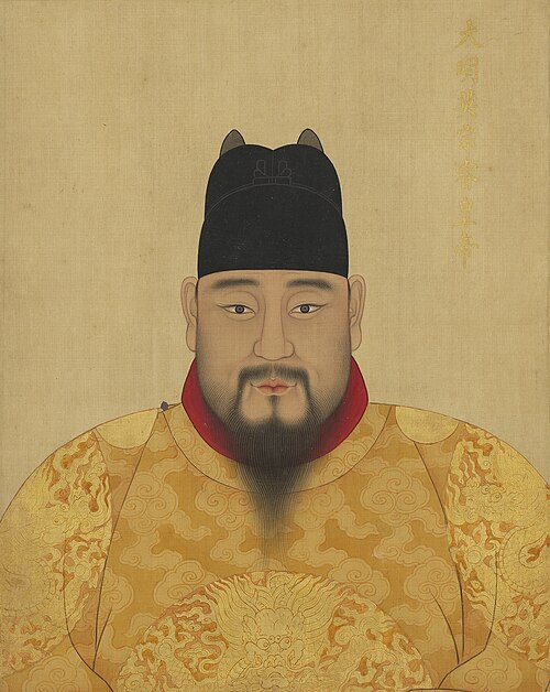 明代帝后半身像册（一）-英宗睿皇帝, , 