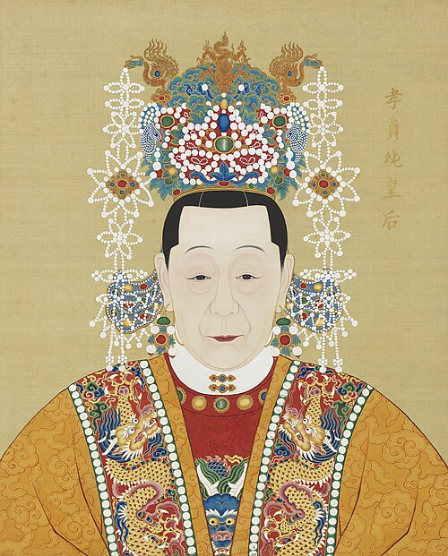 明代帝后半身像册（一）-孝贞纯皇后, , 