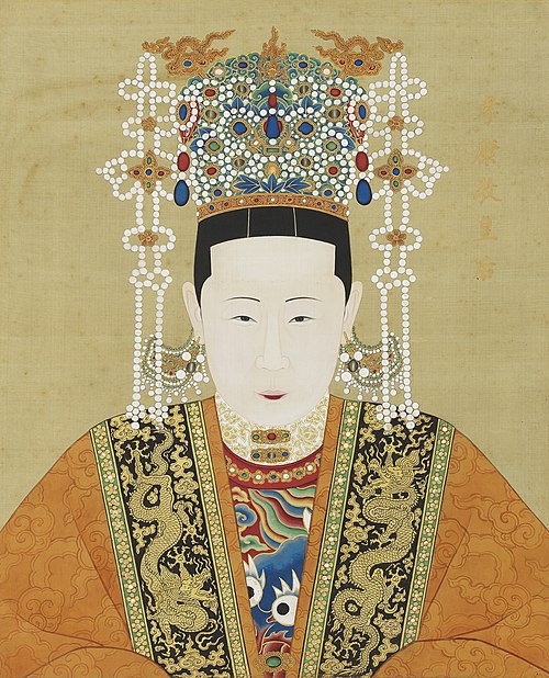 明代帝后半身像册（一）-孝康敬皇后, , 