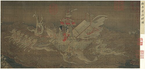 名繪集珍　冊 　晉顧愷之洛神圖, , 