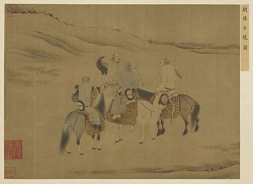名繪集珍　冊 　五代胡瓌出獵圖, , 