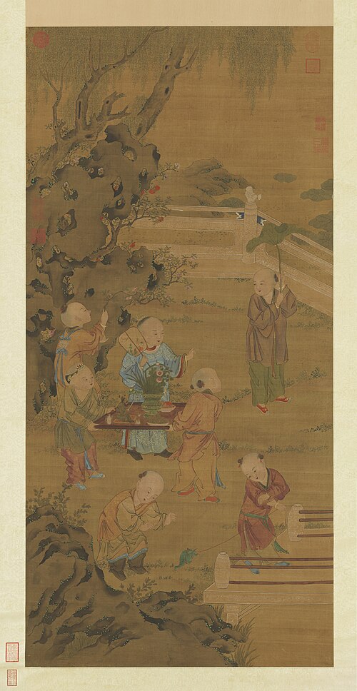 元人夏景戲嬰　軸, , 