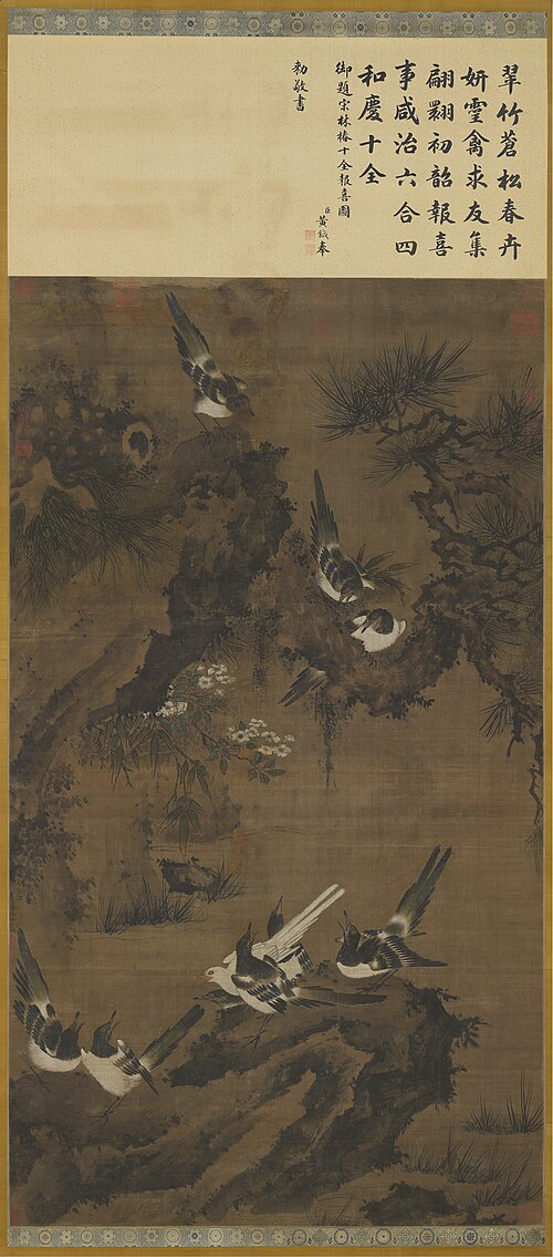 宋林椿十全報喜　軸, , 