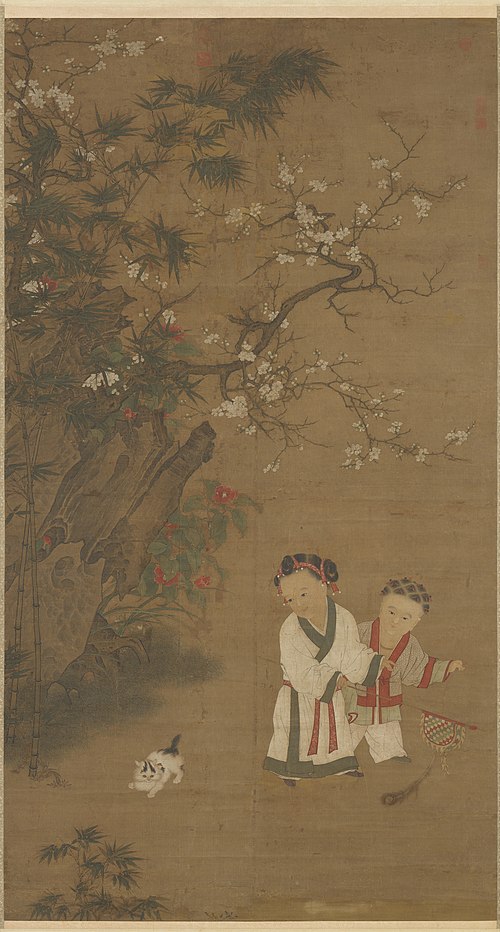 Children at Play on a Winter's Day, 1150, 