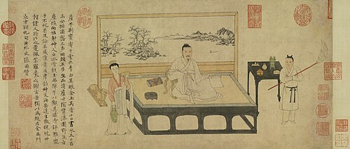 Inscribing a Portrait of Ni Zan, , 