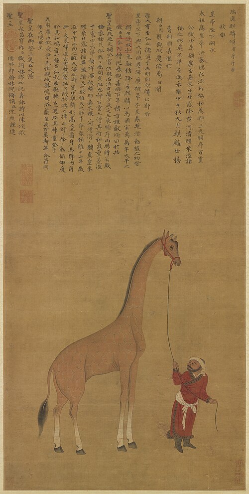 Shen Tu's Ode on a Painting of ch'i-lin/Giraffe, , 