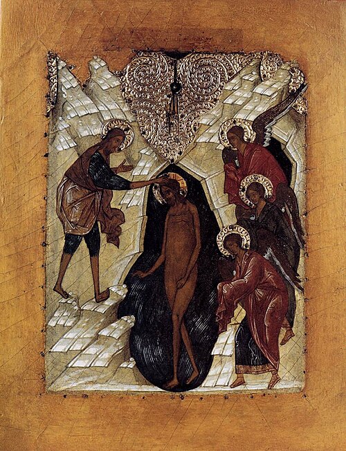 The Baptism of Christ, 1550, 