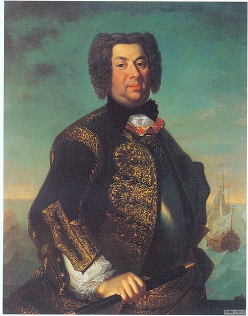Porträt des Vasily Dmitriev-Mamonov, 1735, 
