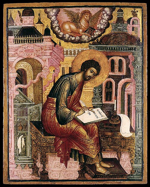 St Luke the Apostle and Evangelist, 1675, 