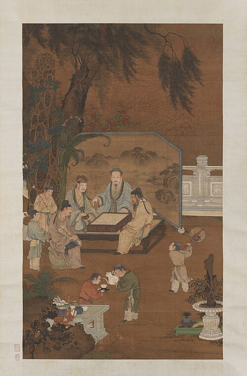 The Eighteen Scholars, , 