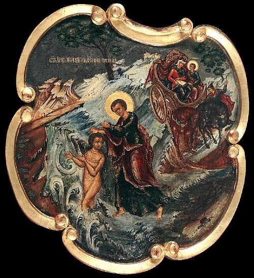 The Baptism of the Eunuch of the Ethiopean Queen by Philip, 1775, 