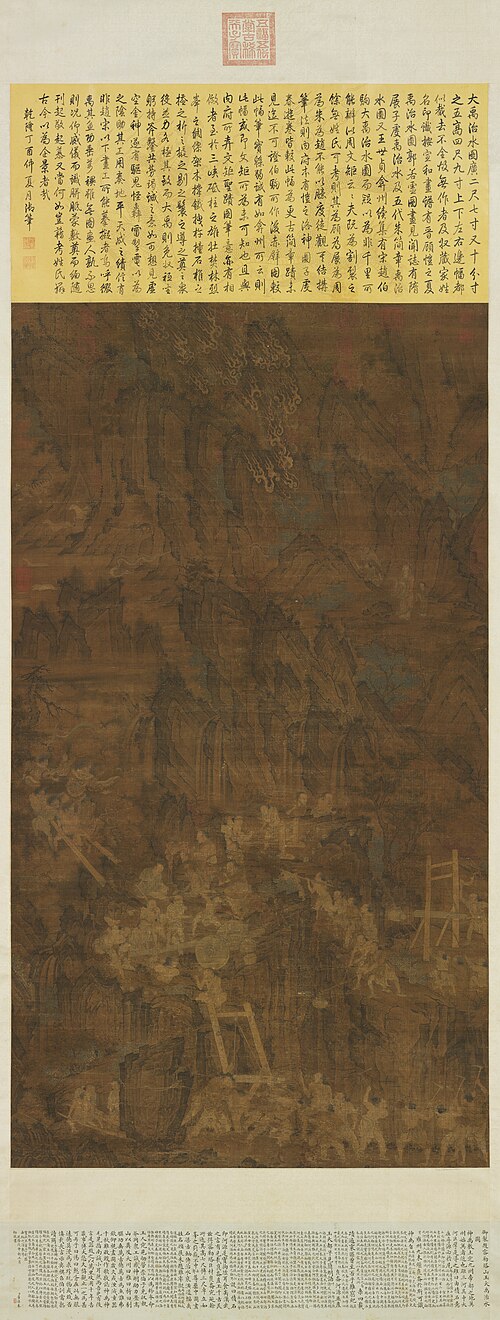Emperor Yu Controlling the Waters, , 