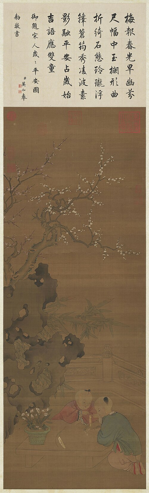 Greetings of a Peaceful New Year, , 