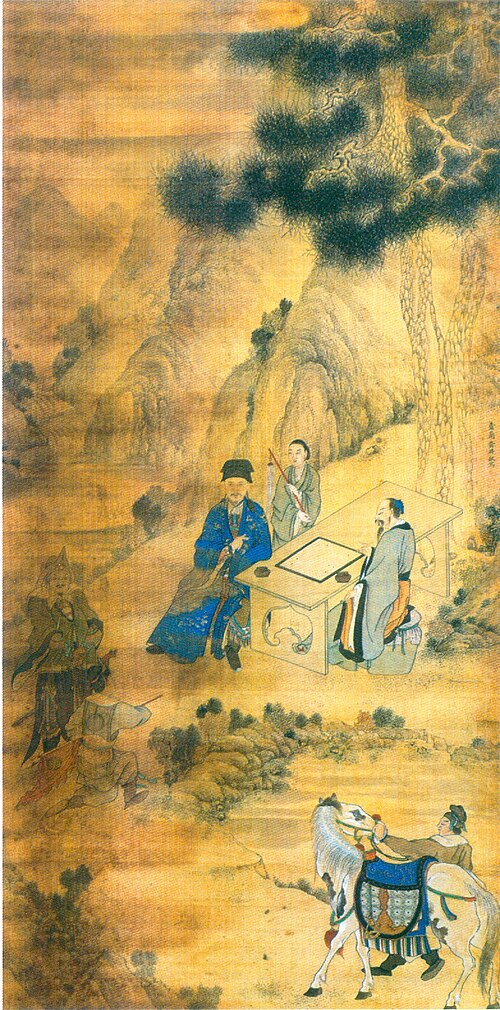 郑成功画像轴, , 