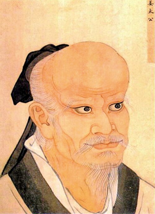 歷代聖賢名人像-姜太公, , 
