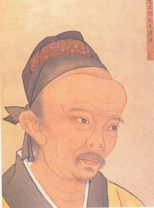 歷代聖賢名人像-楚三閭大夫屈原, , 