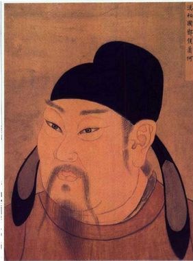歷代聖賢名人像-汉相国酂侯萧何, , 