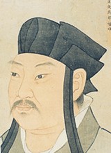 歷代聖賢名人像-汉执戟侯杨雄, , 