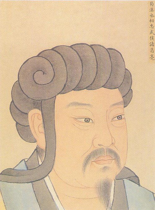 歷代聖賢名人像-蜀汉丞相忠武侯诸葛亮, , 