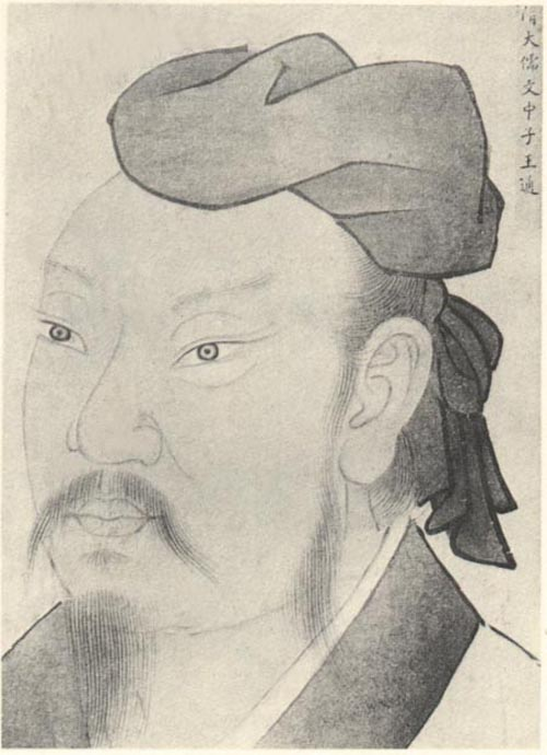 歷代聖賢名人像-隋大儒文中子王通, , 