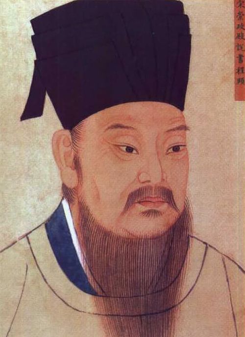 歷代聖賢名人像-宋崇政殿说书程颐, , 