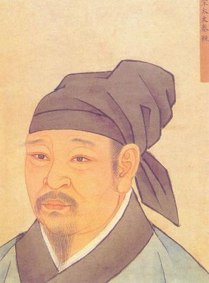 歷代聖賢名人像-宋太史秦观, , 