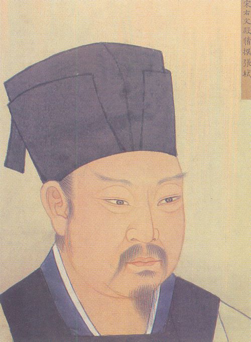 歷代聖賢名人像-宋右文殿修撰张栻, , 