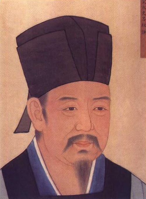 歷代聖賢名人像-宋太史吕祖谦, , 