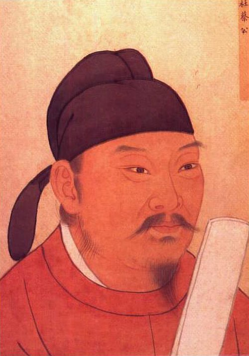 唐名臣像-杜蔡公, , 