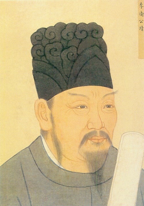 唐名臣像-李衞公靖, , 