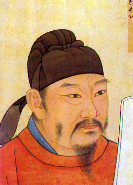 唐名臣像-李英公, , 