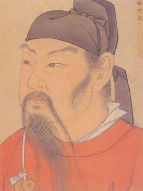 唐名臣像-孫思邈, , 