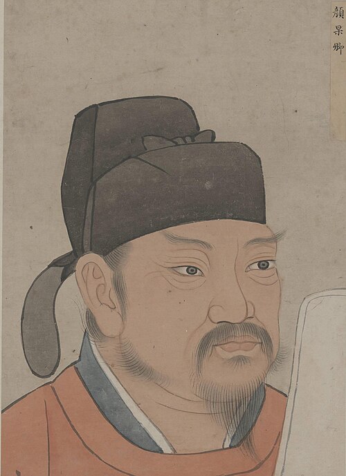 唐名臣像-顔杲卿, , 