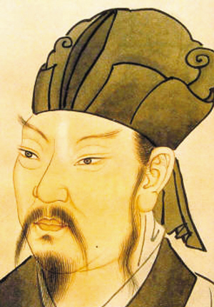 唐名臣像-韓退之, , 