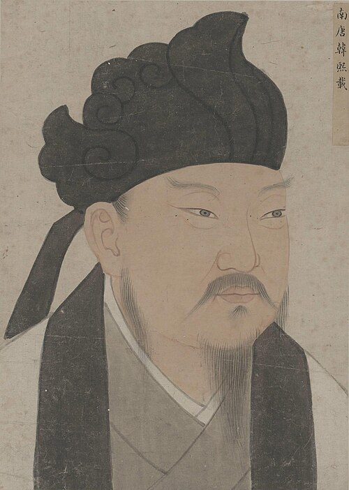 唐名臣像-南唐韓熙載, , 