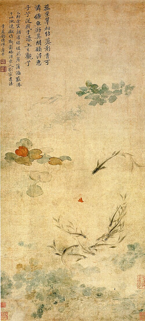 清 恽寿平 落花游鱼图轴, , 