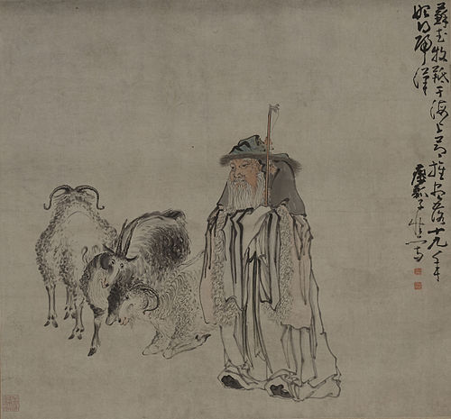 清 黄慎 苏武牧羊图轴, , 
