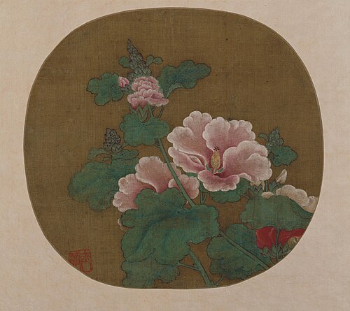宋人  蜀葵图散页, , 