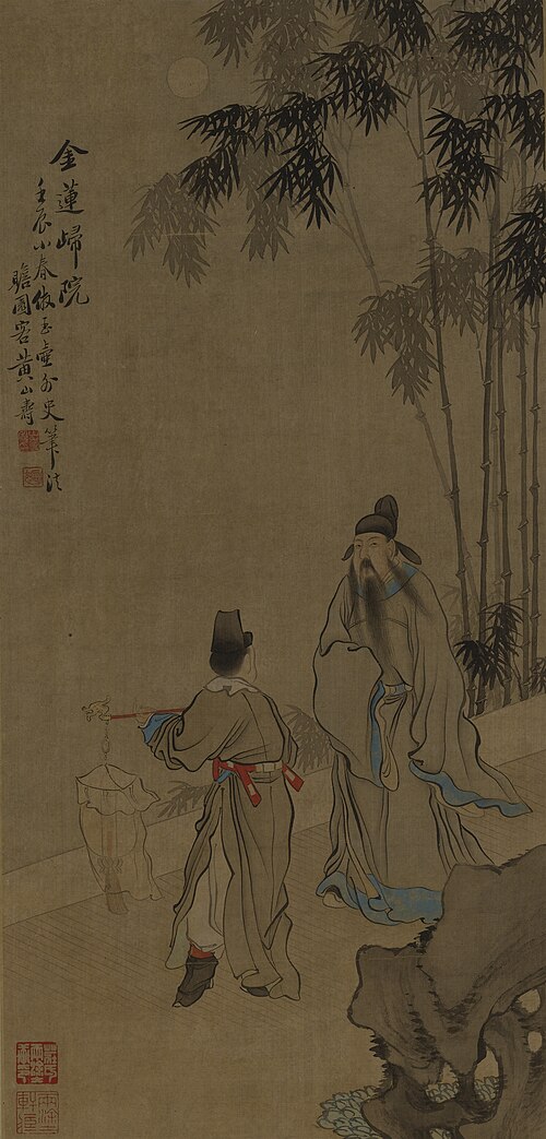 清 黄山寿 金莲归院图轴, 1892, 