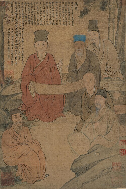 明 项圣谟张琦合作尚友图轴, 1652, 