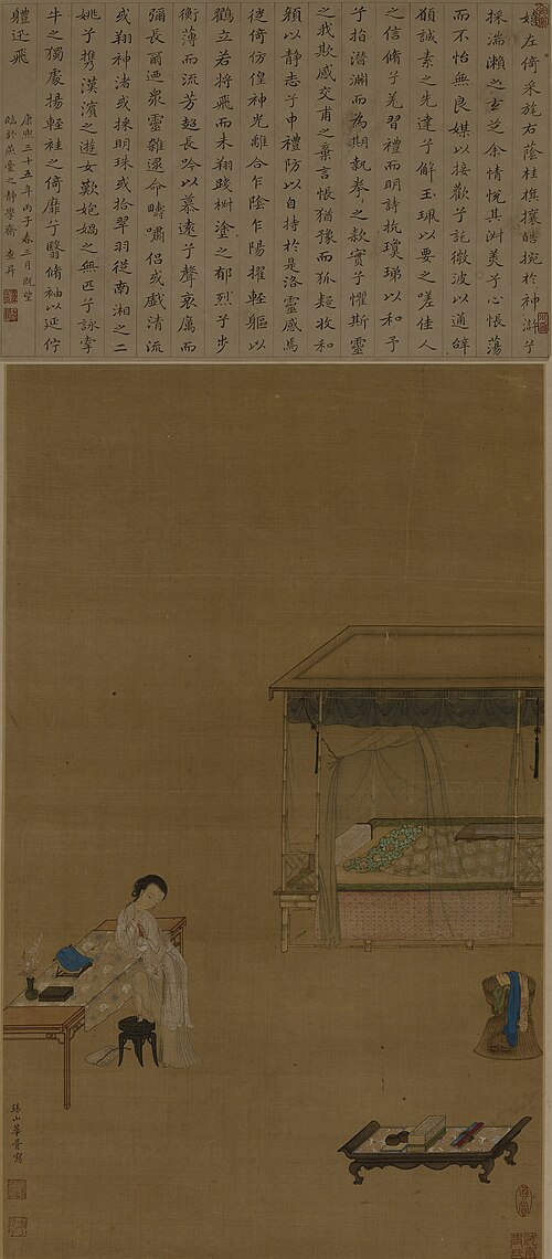 甄妃晨妆图, , 
