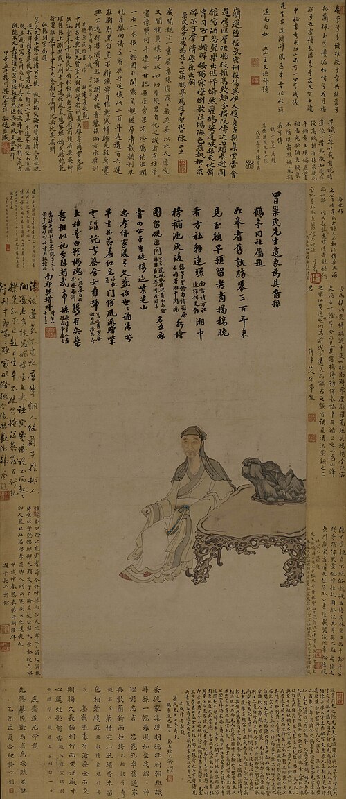 清 冒襄肖像轴, , 