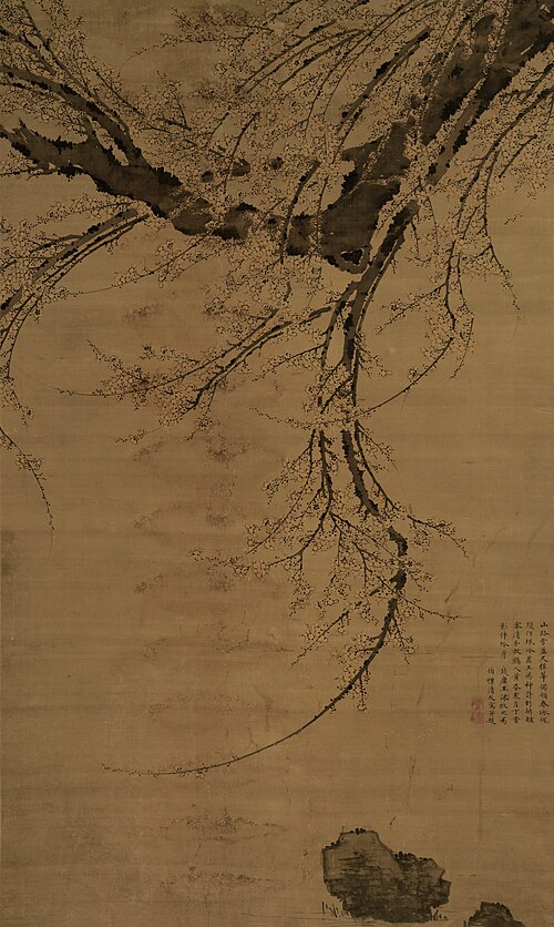 明王谦冰魂冷蕊图轴, , 