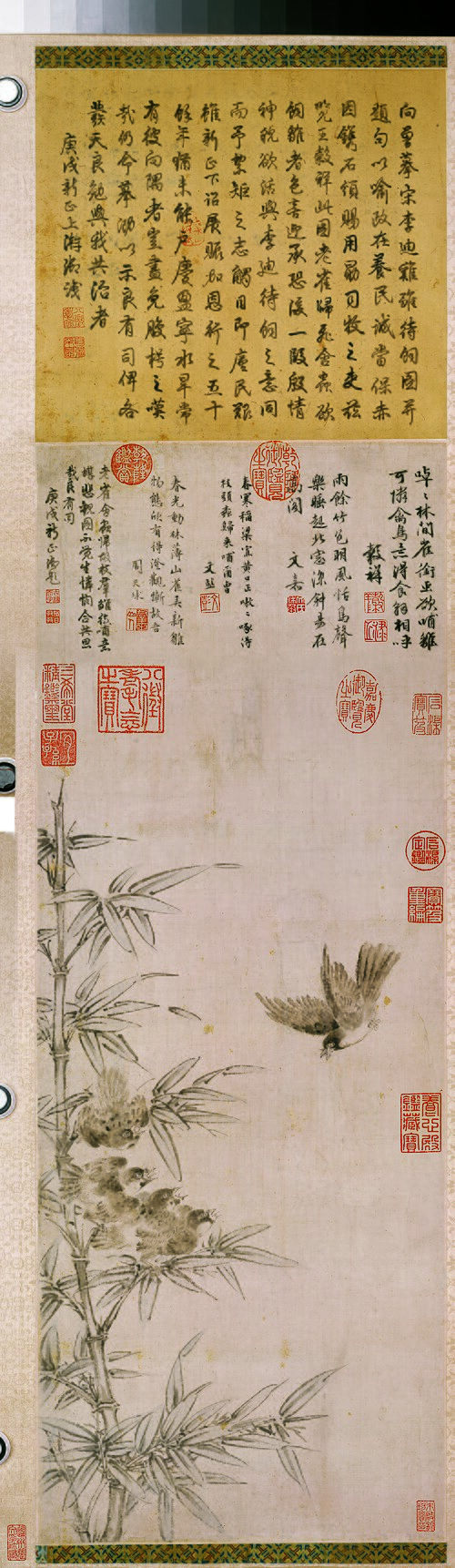 明王榖祥春雏得饲图条, , 