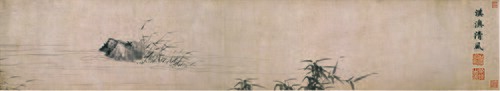 明夏昶淇澳清风图卷, , 