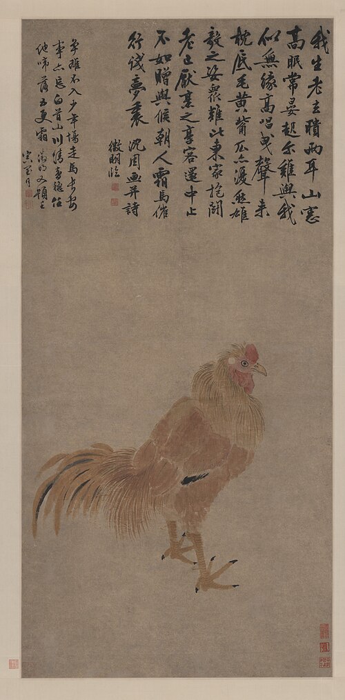 明文徵明临沈石田金鸡独立图轴, , 