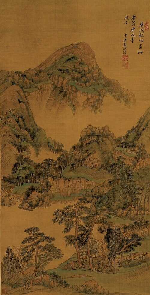清王时敏云峰树色图轴, , 