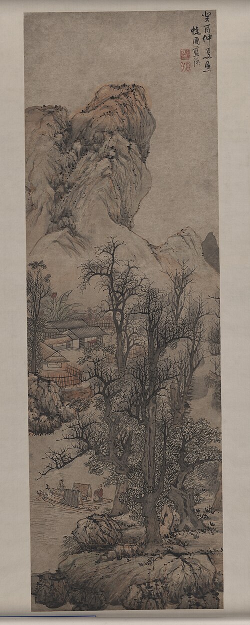 明蓝瑛秋山渔隐图, , 