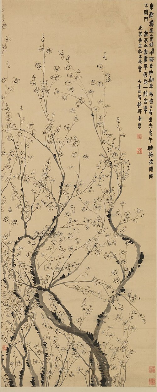 清金农梅花图轴, , 