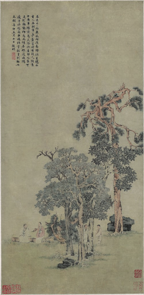 明文徵明松石高士图轴, , 